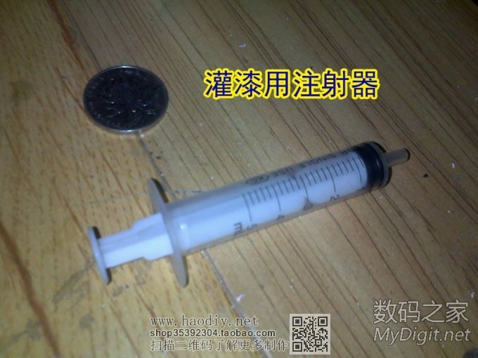 自制简易可重复使用的自喷漆罐(颜色可调-低碳环保)