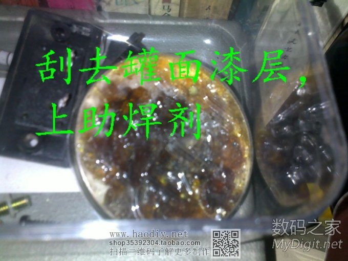 自制简易可重复使用的自喷漆罐(颜色可调-低碳环保)