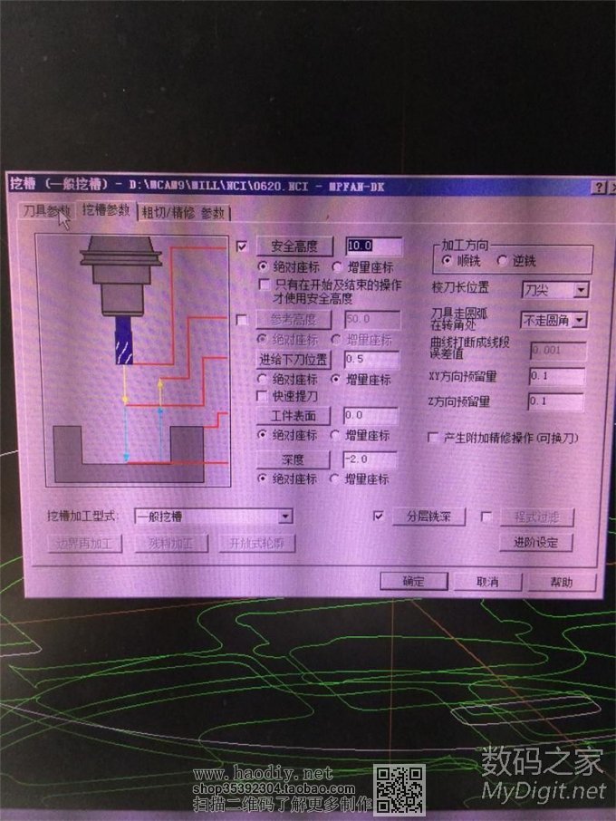 洗手间的冷热水龙头关不住水了,拿到公司干点私活……