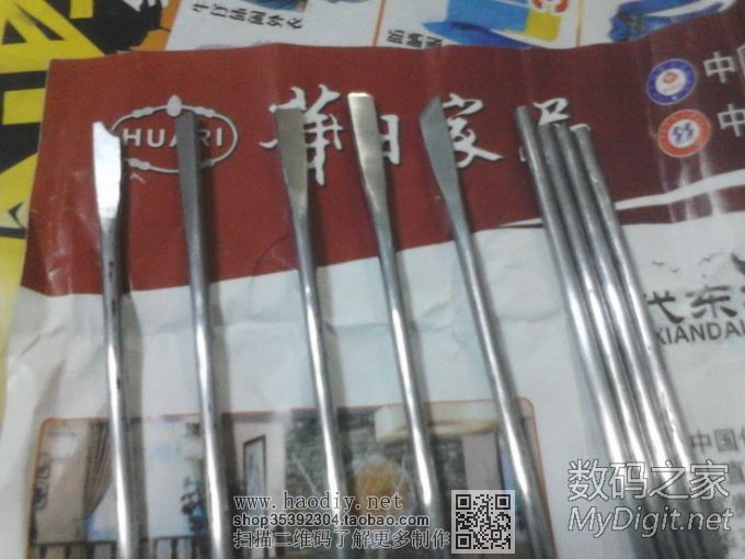 用弹簧做了几把刻刀 用弹簧做了几把刻刀