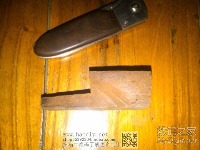 (上了效果图)用了一点废料,刻了个小印章,大虾们认知这种事神