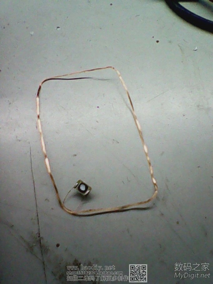 不过如此 公交卡改造