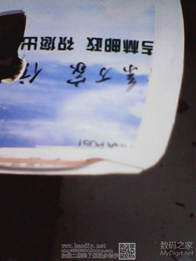 很容易 公交卡改造