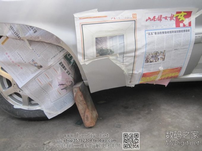 自己动手为夏利车补漆 自己动手为夏利车补漆