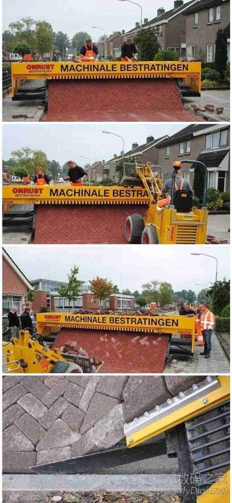 麻将机原理被德国人用于铺路 麻将机原理被德国人用于铺路