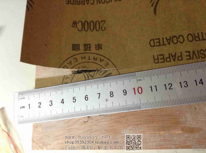 抛光第二弹!!瑞士军刀抛光!! 抛光第二弹!!瑞士军刀抛光!!