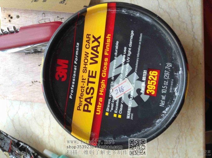 抛光第二弹!!瑞士军刀抛光!!