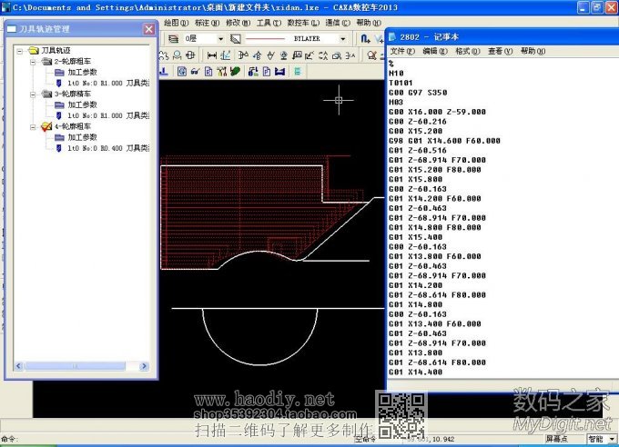 冒着被爆头的危险,又做子弹了 冒着被爆头的危险,又做子弹了