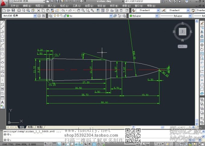 冒着被爆头的危险,又做子弹了 冒着被爆头的危险,又做子弹了