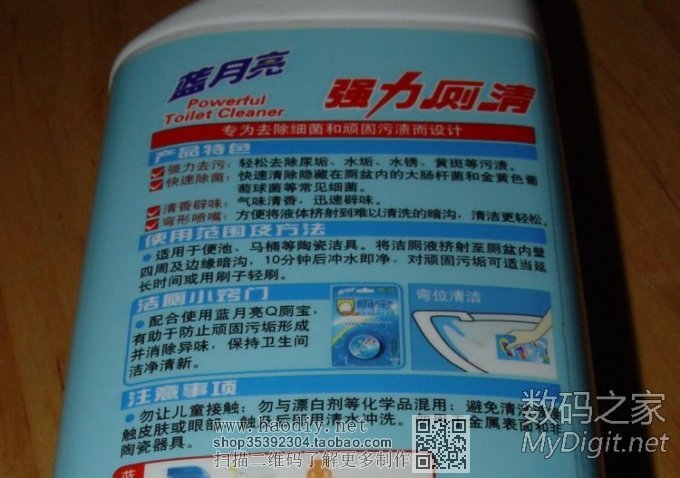 WD-40及洁厕灵除锈测试 WD-40及洁厕灵除锈测试