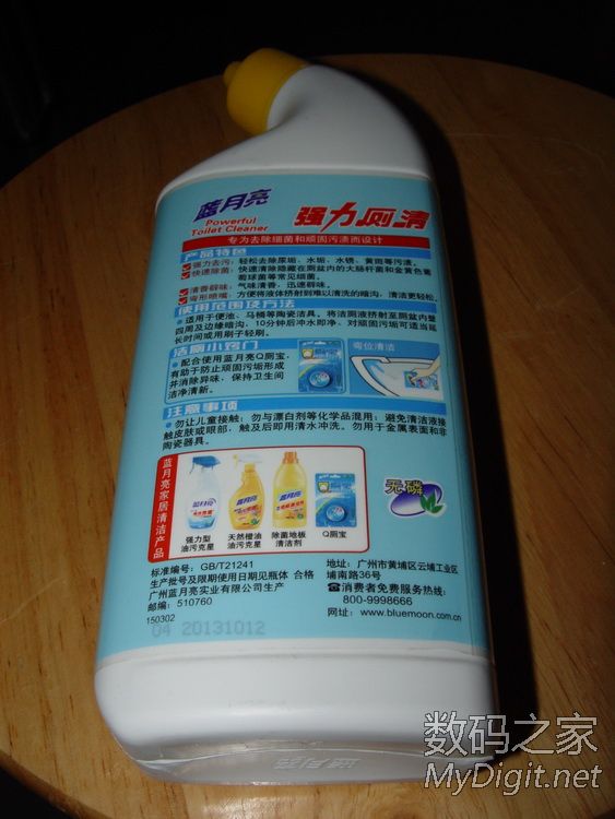 WD-40及洁厕灵除锈测试 WD-40及洁厕灵除锈测试