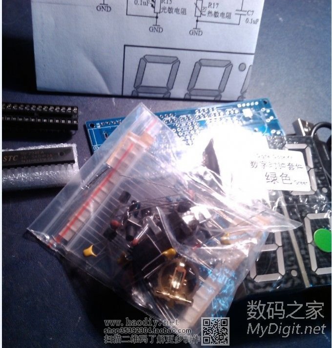 买套件做了一个电子钟 买套件做了一个电子钟