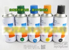 自制简易可重复使用的自喷漆罐(