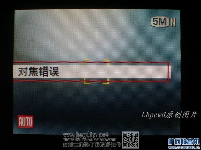 【参赛】报废退役数码相机修复重生涅槃,打造红外“透视”大杀器