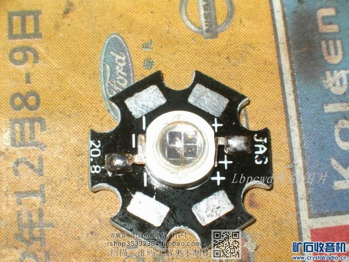 【参赛】报废退役数码相机修复重生涅槃,打造红外“透视”大杀器