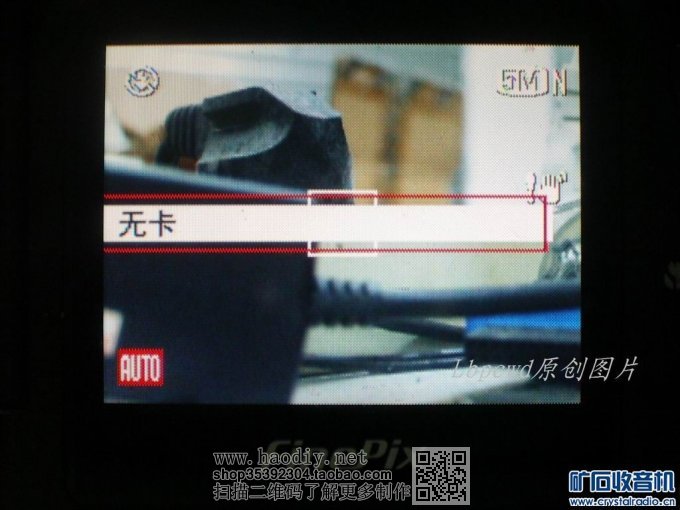 【参赛】报废退役数码相机修复重生涅槃,打造红外“透视”大杀器