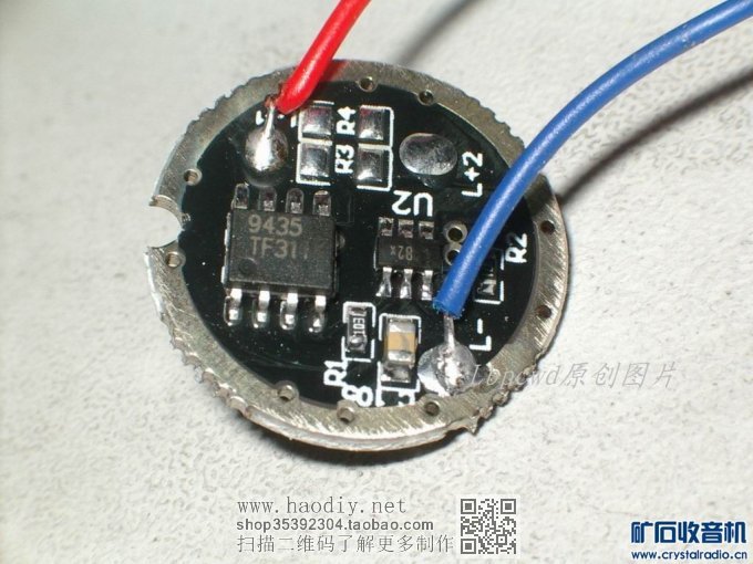 【参赛】报废退役数码相机修复重生涅槃,打造红外“透视”大杀器