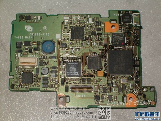 【参赛】报废退役数码相机修复重生涅槃,打造红外“透视”大杀器
