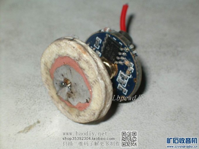 【参赛】报废退役数码相机修复重生涅槃,打造红外“透视”大杀器