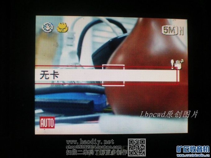 【参赛】报废退役数码相机修复重生涅槃,打造红外“透视”大杀器