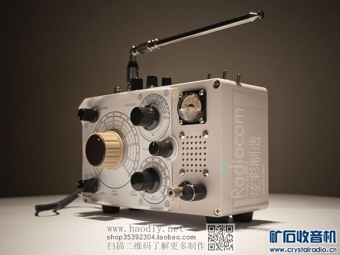 【参赛】用电视高频头+车机高频头,打造0-30MHz短波四次变频,宽