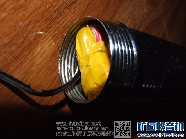 【参赛】 用老式手电制作超级省电超强光手电筒