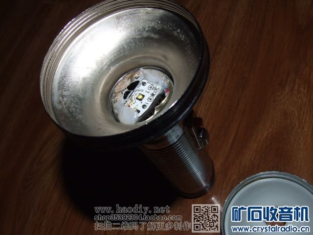 【参赛】 用老式手电制作超级省电超强光手电筒