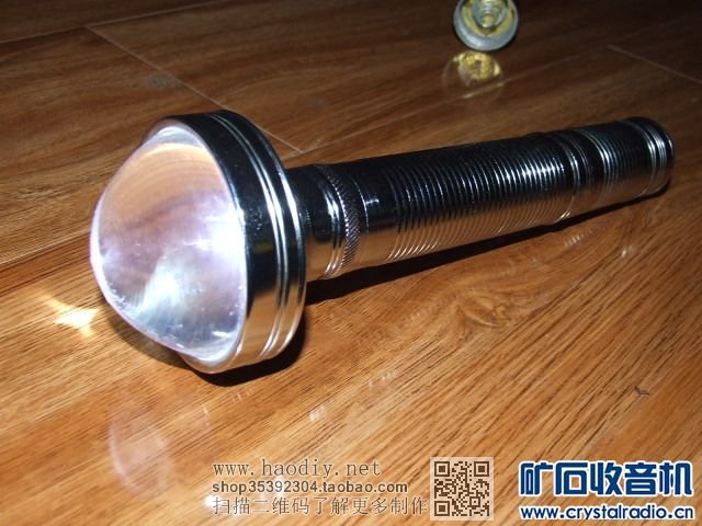 【参赛】 用老式手电制作超级省电超强光手电筒