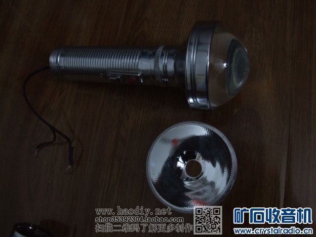 【参赛】 用老式手电制作超级省电超强光手电筒