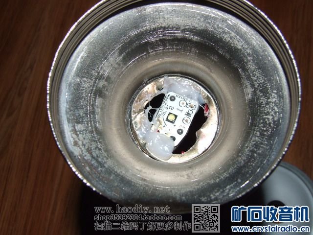 【参赛】 用老式手电制作超级省电超强光手电筒