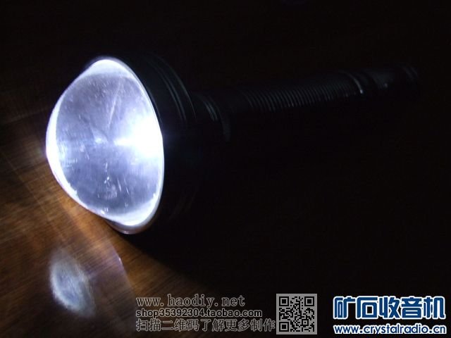 【参赛】 用老式手电制作超级省电超强光手电筒