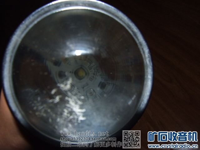 【参赛】 用老式手电制作超级省电超强光手电筒