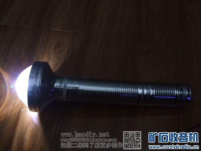 【参赛】 用老式手电制作超级省电超强光手电筒