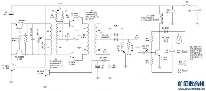 超级ESR表电路图.jpg 【参赛】超级ESR表