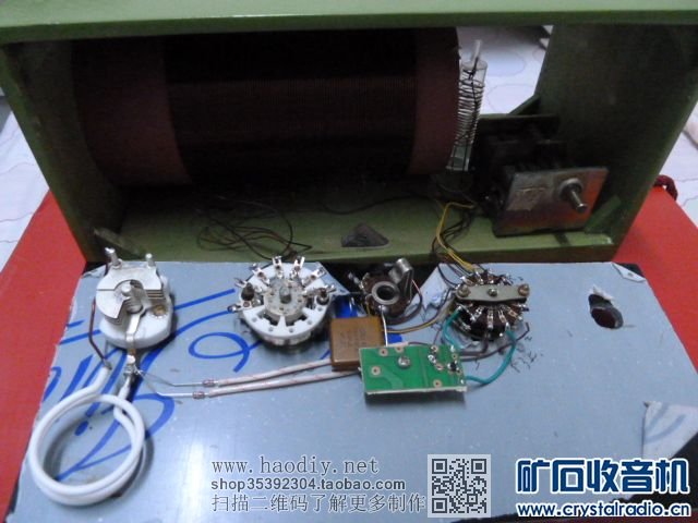 【参赛】木盒AM/FM多波段矿石收音机