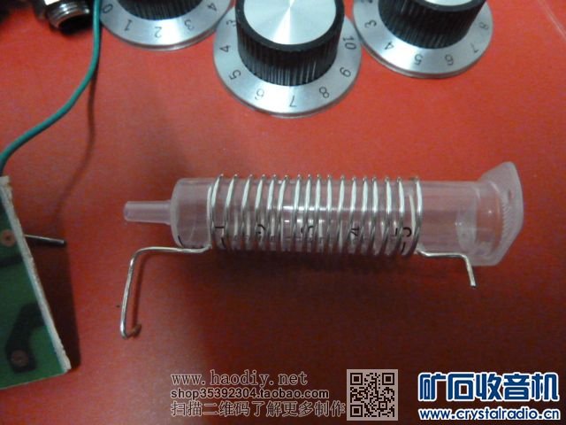 【参赛】木盒AM/FM多波段矿石收音机