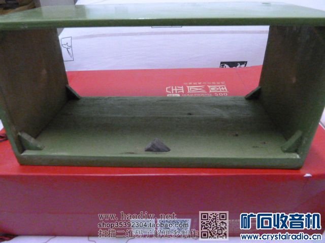 【参赛】木盒AM/FM多波段矿石收音机