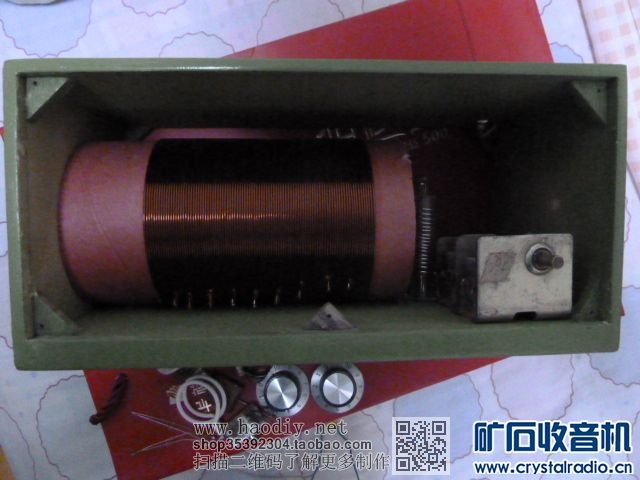 【参赛】木盒AM/FM多波段矿石收音机