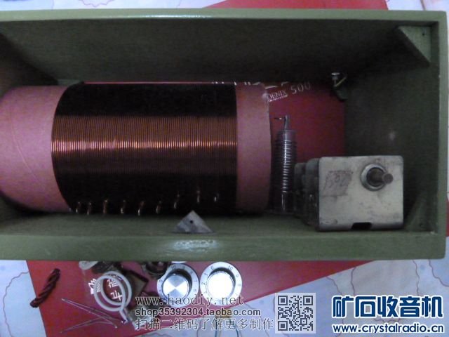 【参赛】木盒AM/FM多波段矿石收音机