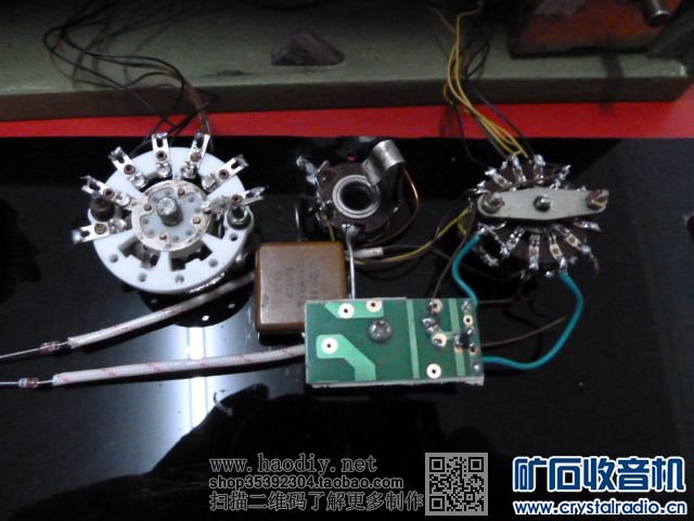 【参赛】木盒AM/FM多波段矿石收音机