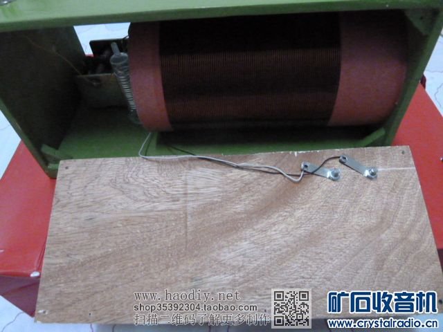 【参赛】木盒AM/FM多波段矿石收音机