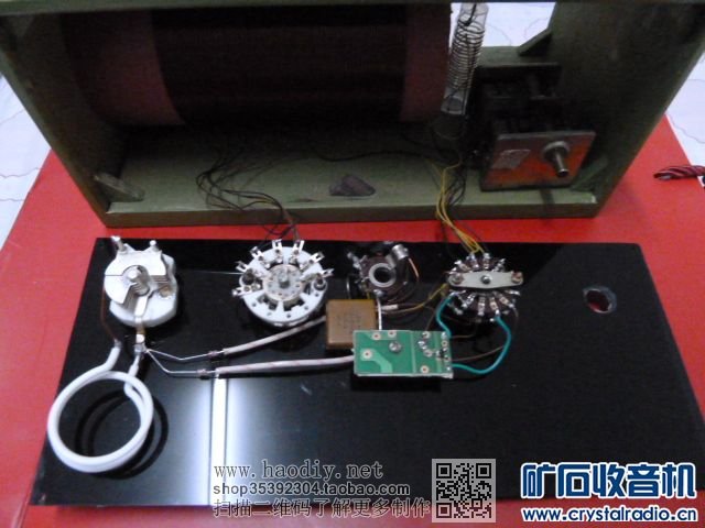 【参赛】木盒AM/FM多波段矿石收音机