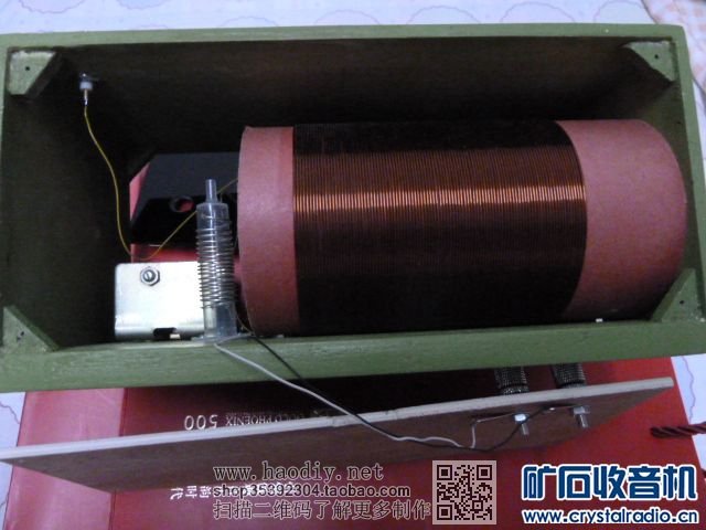 【参赛】木盒AM/FM多波段矿石收音机