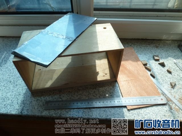 【参赛】木盒AM/FM多波段矿石收音机