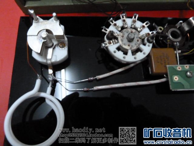 【参赛】木盒AM/FM多波段矿石收音机