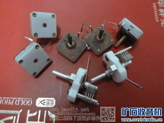 【参赛】木盒AM/FM多波段矿石收音机