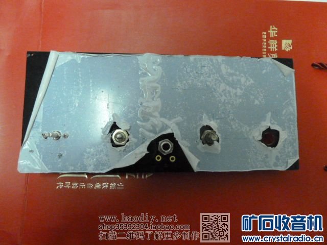 【参赛】木盒AM/FM多波段矿石收音机