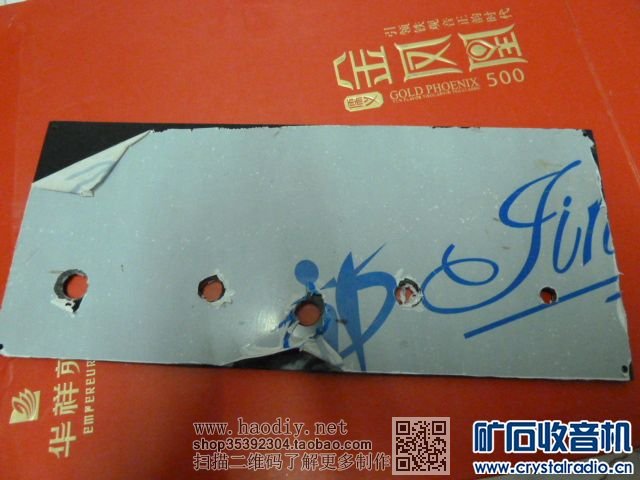 【参赛】木盒AM/FM多波段矿石收音机