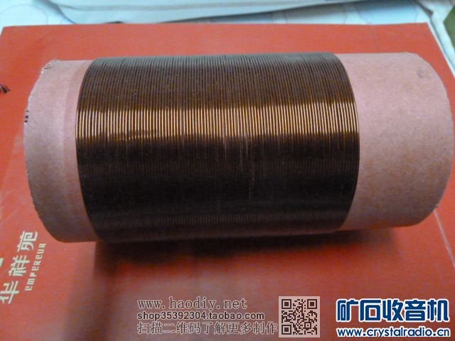 【参赛】木盒AM/FM多波段矿石收音机