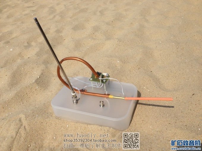 【参赛】LC一体化的铜管大环模组化FM矿机